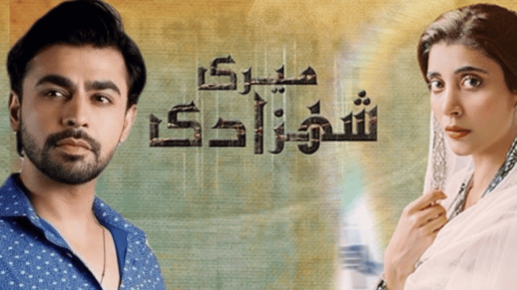 Mere Shehzaadi Drama Farhan Saeed and UrwaHocane. 