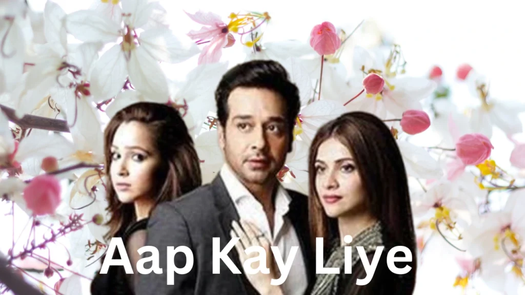 Areej Fatima, Faysal Qureshi and Faryal Mehmood Drama Aap Ky Liye. 