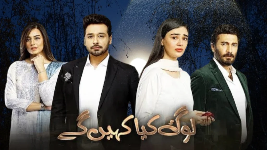 Faysal Qureshi, Aijaz Aslam, Saheefa Jabbar Khattak, Sakina Samo Drama Log Kiya Keh Gay. 