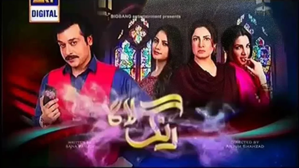 Faysal Qureshi, Saima Noor, Neelam Muneer, Saboor Ali Drama Rang Lagga. 