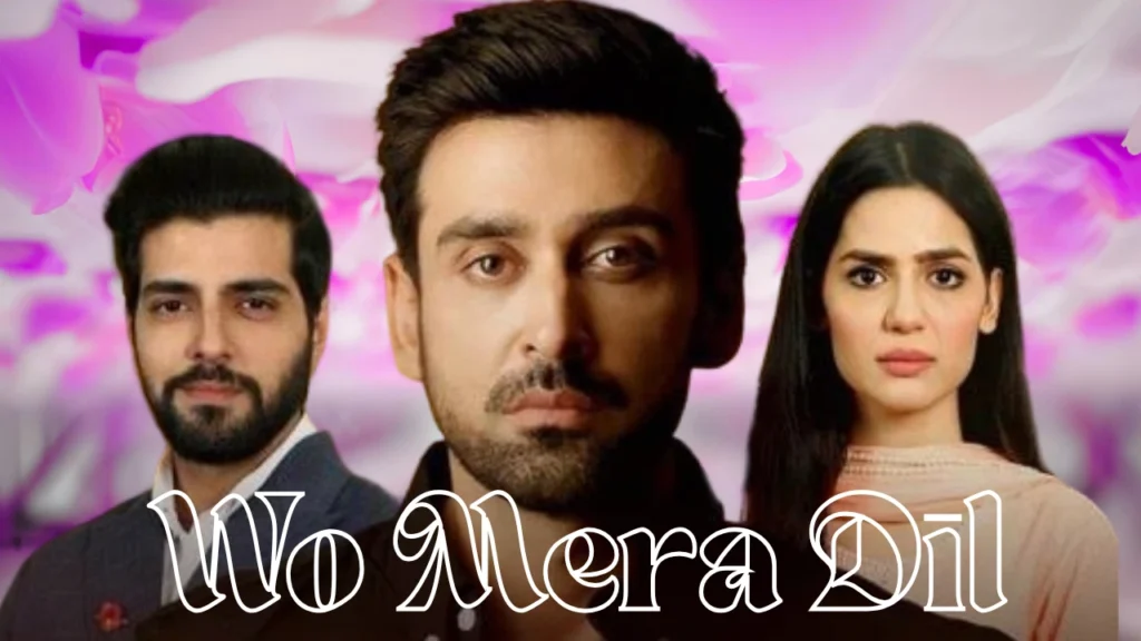 Sami Khan and Madiha imam Drama Wo Mera Dil Tha 