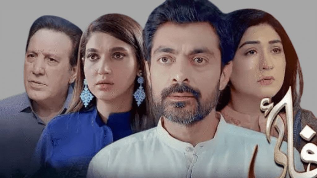 Sana Khan, Alyy Khan and Madiha Rizvi Drama Bewafai. 