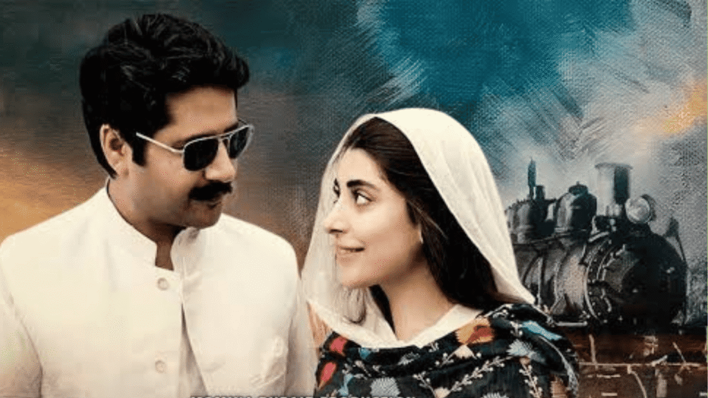ImranAshraf and UrwaHocane Drama Mushk. 