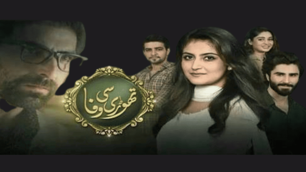 Shamil Khan and HibaBukhari Drama Thori Si Wafa. 