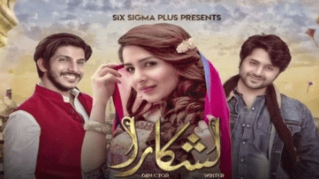ImranAshraf and Ushna Shah Drama Lashkara. 