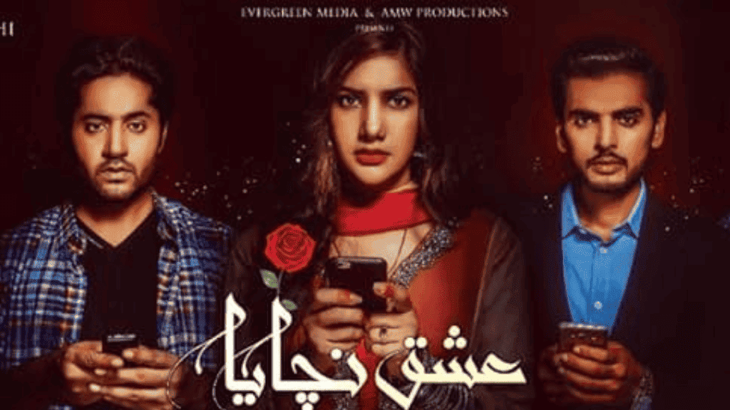 Imran Ashraf and Diya Mughal Drama Ishq Nachaya. 