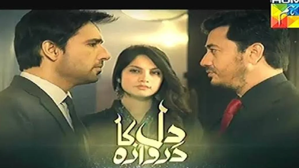 NeelamMuneer, Taifoor Ali Khan and Noman Hassan Drama Dil Ka Darwaza.